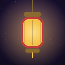The Last Lantern